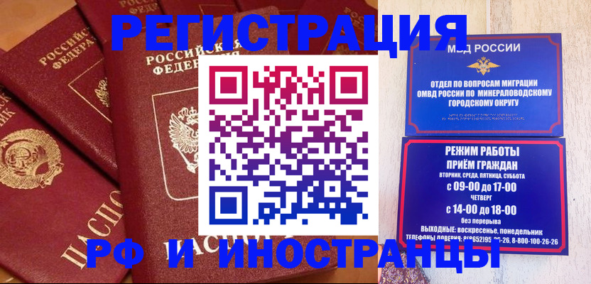 прописка паспорт в Волосово