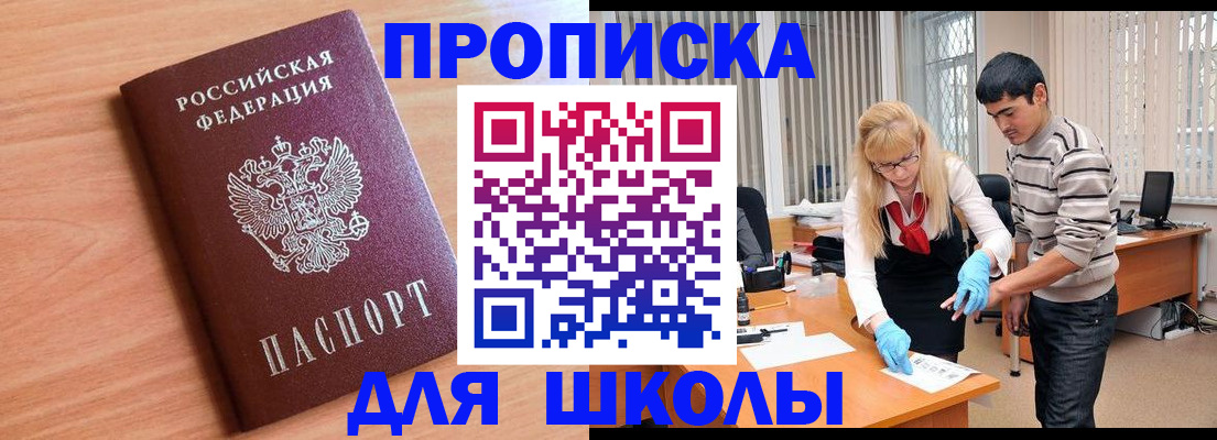 найти адрес прописки в Волосово